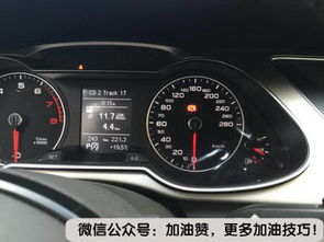 汽车低于多少必须加油 汽车低于多少必须加油